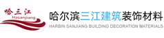 江蘇長(zhǎng)青農(nóng)化股份有限公司